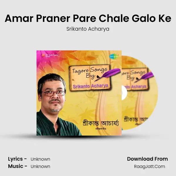 Amar Praner Pare Chale Galo Ke Cover