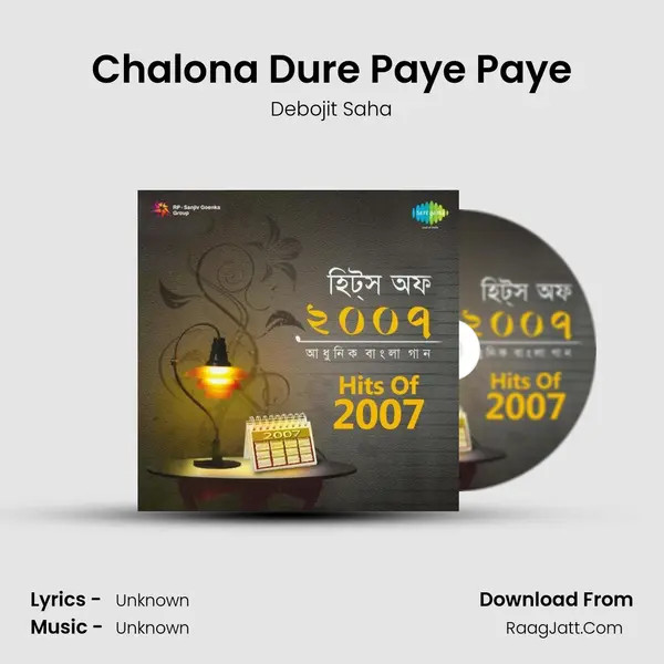 Chalona Dure Paye Paye MP3 Song by Debojit Saha Cover