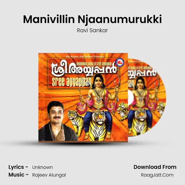 Manivillin Njaanumurukki MP3 Song by Ravi Sankar Cover