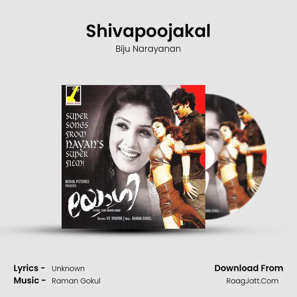 Shivapoojakal MP3 Song by Biju Narayanan Cover