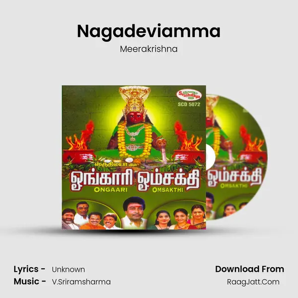 Nagadeviamma Cover