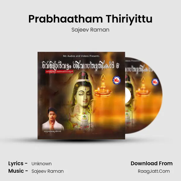 Prabhaatham Thiriyittu MP3 Song by Sajeev Raman Cover
