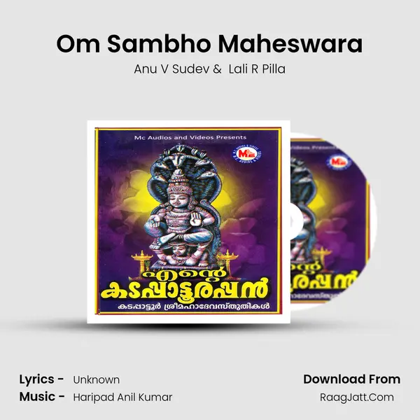Om Sambho Maheswara MP3 Song by Anu V Sudev Cover