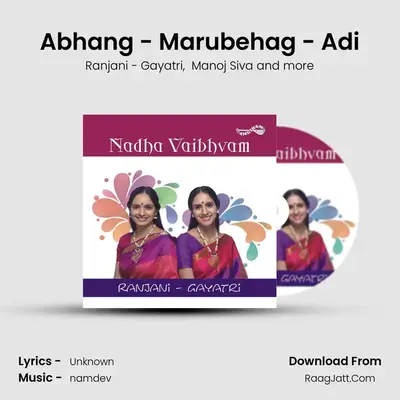 Abhang - Marubehag - Adi MP3 Song by Ranjani - Gayatri Cover