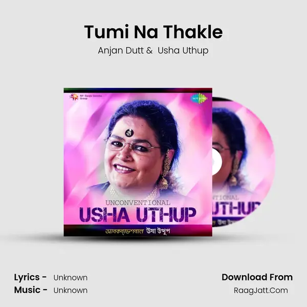Tumi Na Thakle MP3 Song by Anjan Dutt Cover