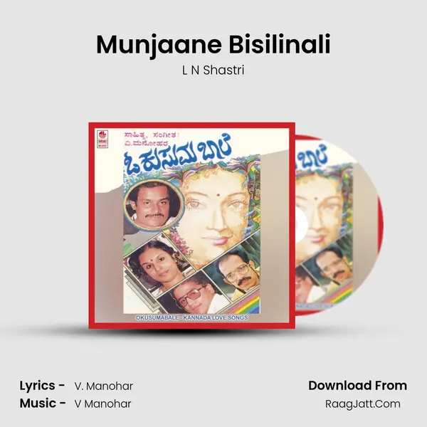 Munjaane Bisilinali MP3 Song by L N Shastri Cover