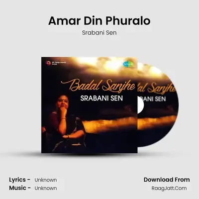 Amar Din Phuralo MP3 Song by Srabani Sen Cover