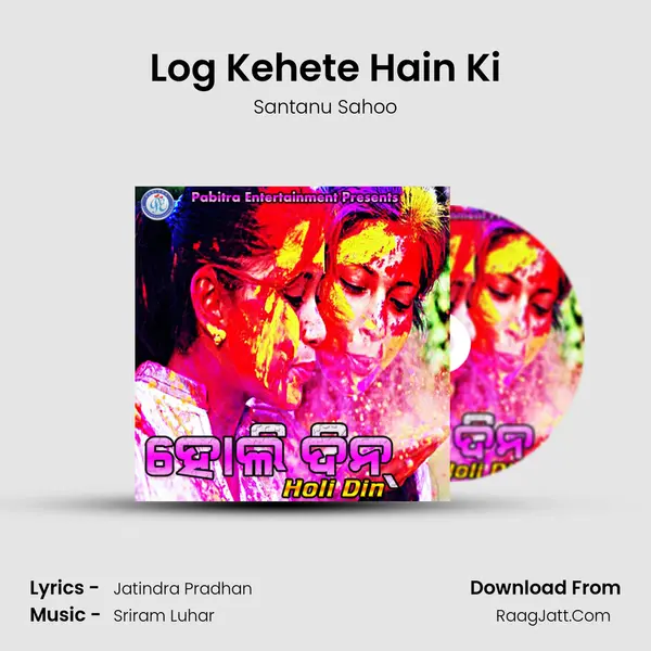 Log Kehete Hain Ki MP3 Song by Santanu Sahoo Cover