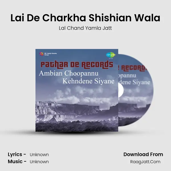 Lai De Charkha Shishian Wala MP3 Song by Lal Chand Yamla Jatt Cover