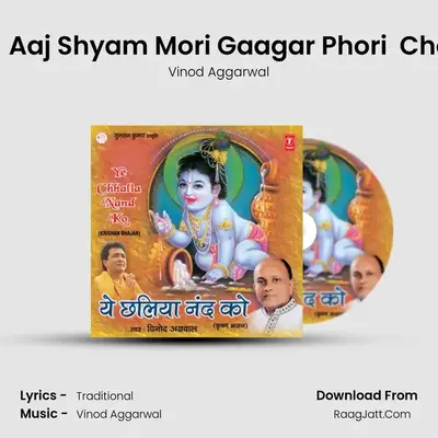 Ye Chhaliya Nand Ko - Vinod Agarwal