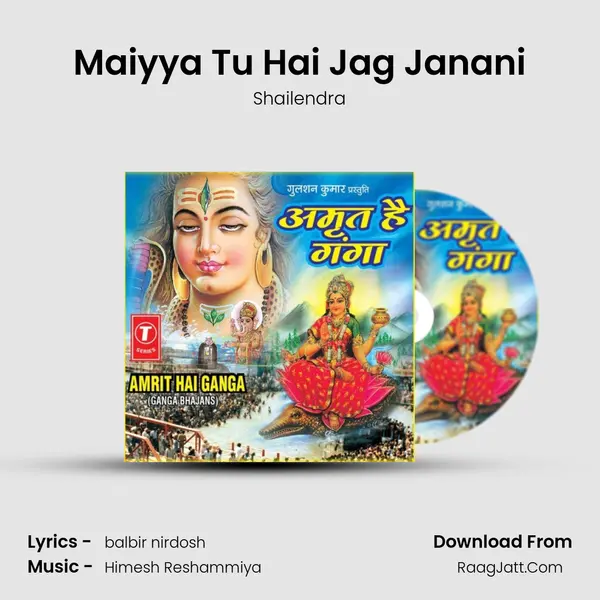 Maiyya Tu Hai Jag Janani MP3 Song by Shailendra Cover