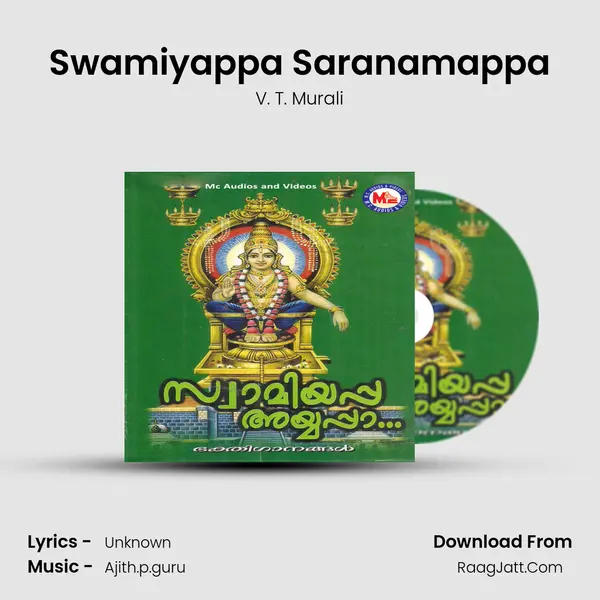 Swamiyappa Saranamappa MP3 Song by V. T. Murali Cover