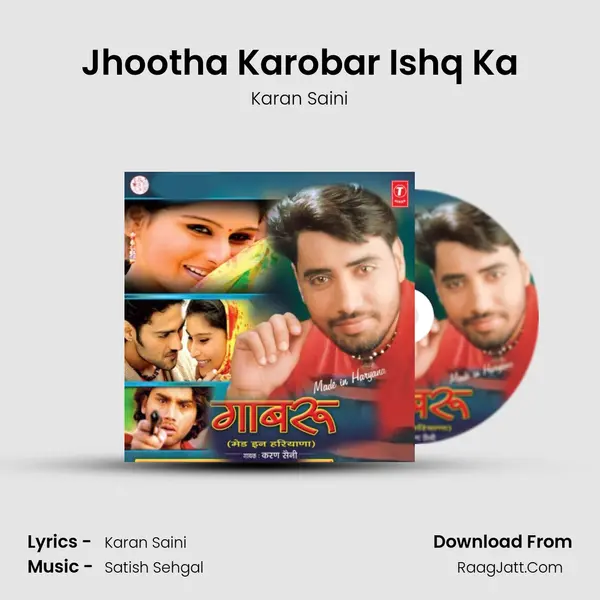 Jhootha Karobar Ishq Ka MP3 Song by Karan Saini Cover