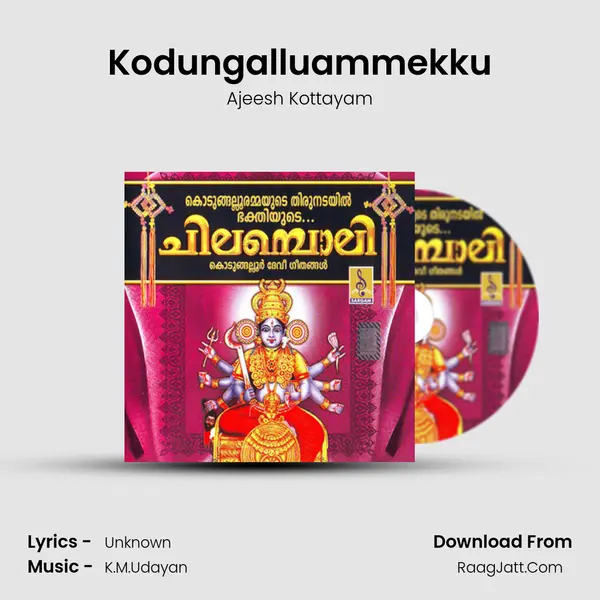 Kodungalluammekku MP3 Song by Ajeesh Kottayam Cover