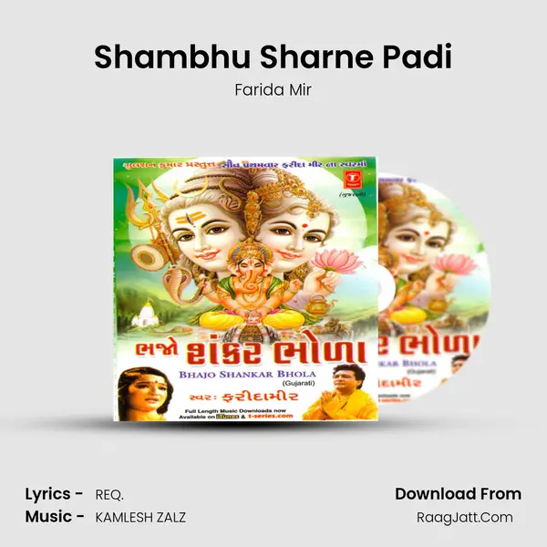 Shambhu Sharne Padi MP3 Song by Farida Mir Cover