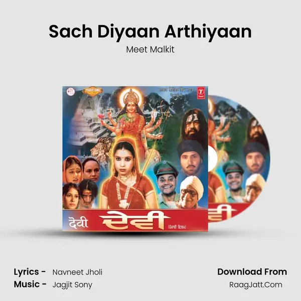 Sach Diyaan Arthiyaan MP3 Song by Meet Malkit Cover
