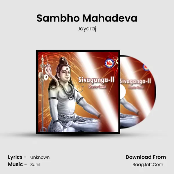 Sambho Mahadeva MP3 Song by Jayaraj Cover