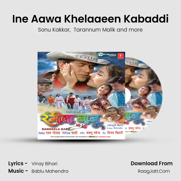 Ine Aawa Khelaaeen Kabaddi MP3 Song by Sonu Kakkar Cover