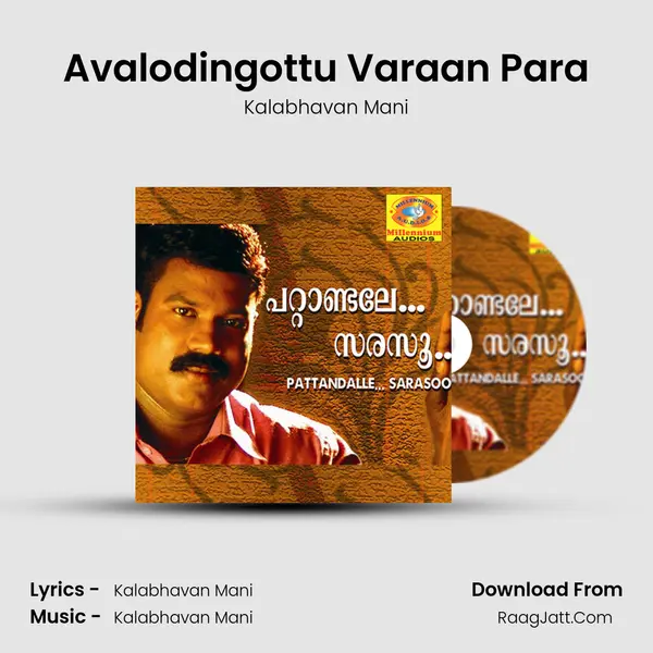 Avalodingottu Varaan Para MP3 Song by Kalabhavan Mani Cover