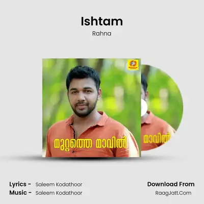 Ishtam(f) MP3 Song by Rahna Cover