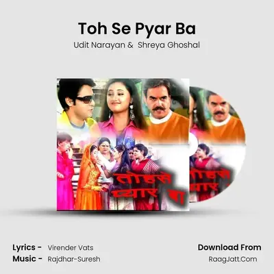 Toh Se Pyar Ba MP3 Song by Udit Narayan Cover