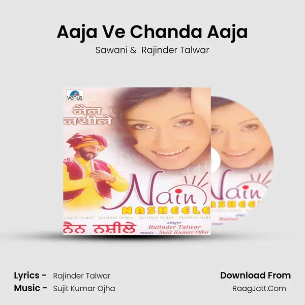 Aaja Ve Chanda Aaja MP3 Song by Sawani Cover