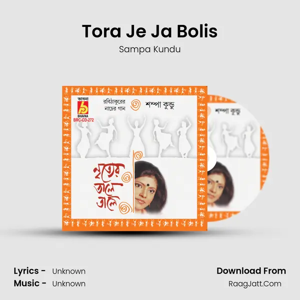 Tora Je Ja Bolis MP3 Song by Sampa Kundu Cover