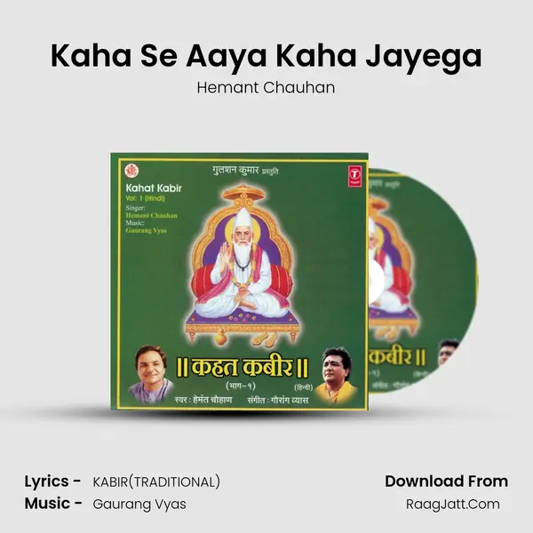 Kaha Se Aaya Kaha Jayega MP3 Song by Hemant Chauhan Cover
