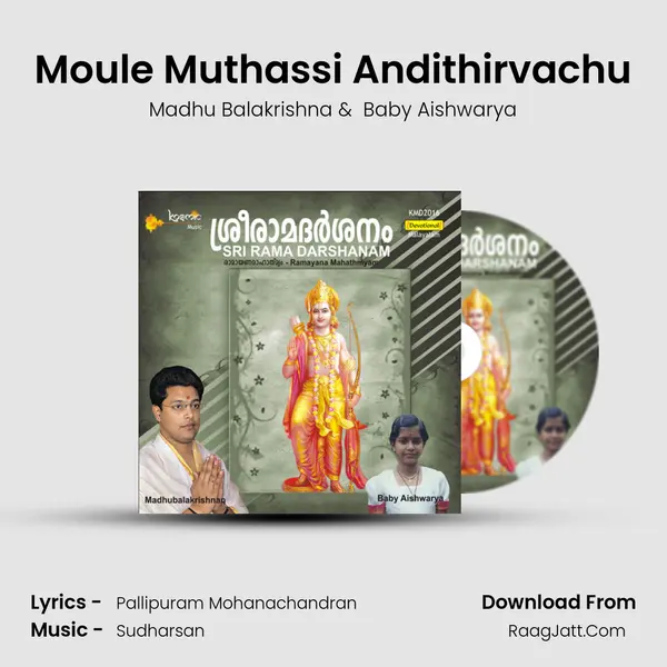 Moule Muthassi Andithirvachu mp3 song