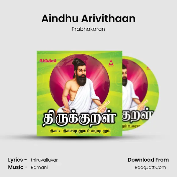 Aindhu Arivithaan MP3 Song by Prabhakaran Cover