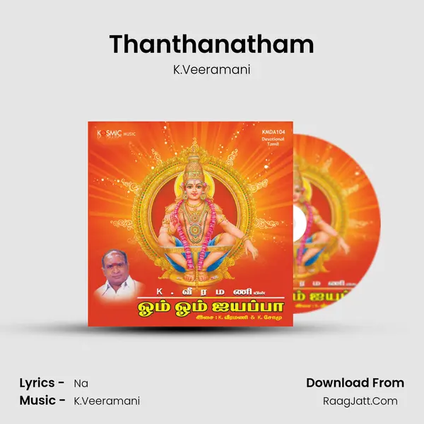Thanthanatham MP3 Song by K.Veeramani Cover