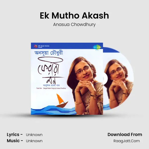 Ek Mutho Akash MP3 Song by Anasua Chowdhury Cover