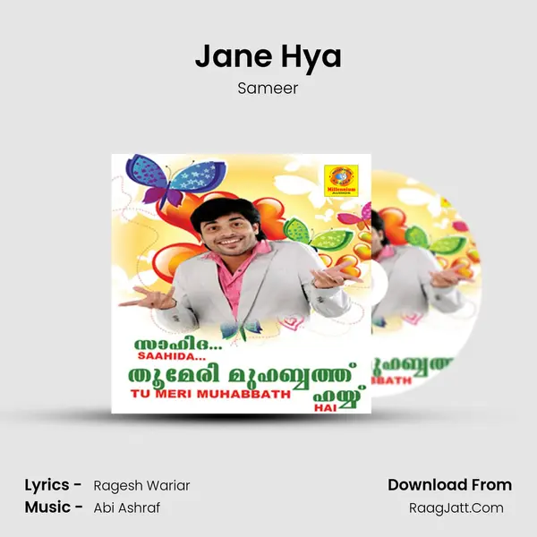 Jane Hya MP3 Song by Sameer Cover