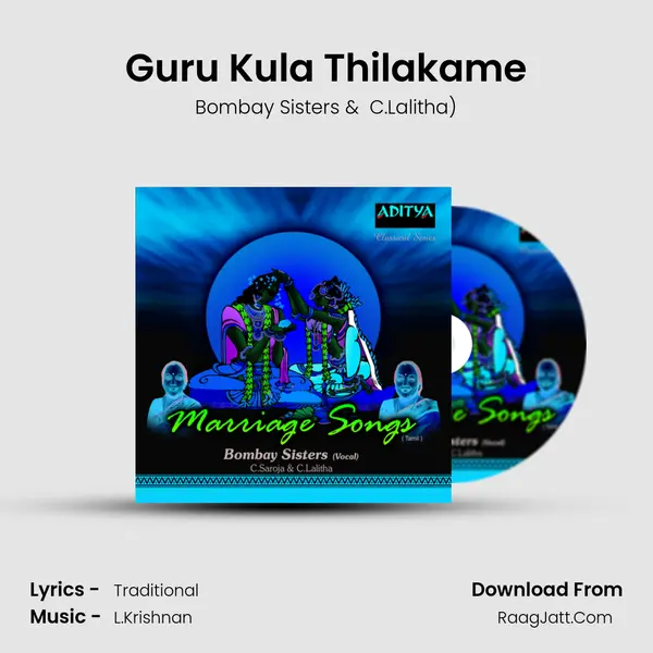 Guru Kula Thilakame MP3 Song by Bombay Sisters Cover
