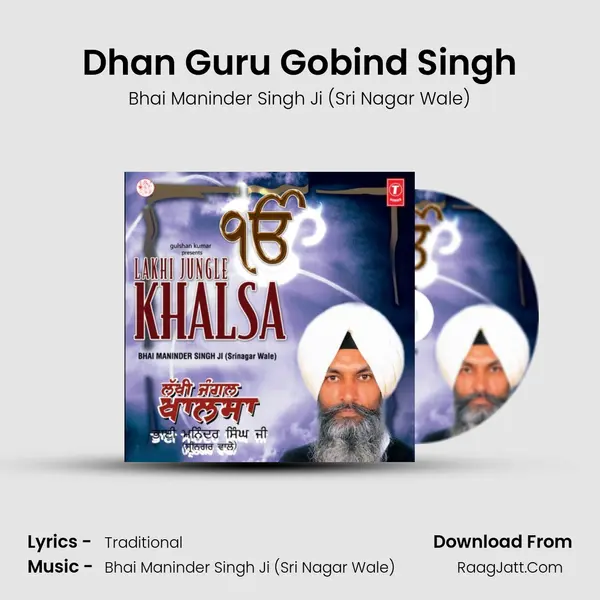 Dhan Guru Gobind Singh MP3 Song by Bhai Maninder Singh Ji (Sri Nagar Wale) Cover
