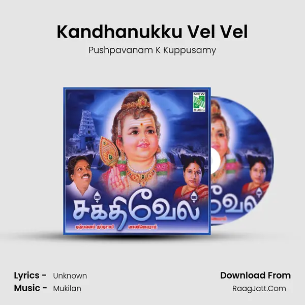 Kandhanukku Vel Vel MP3 Song by Pushpavanam K Kuppusamy Cover