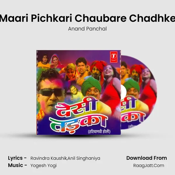 Maari Pichkari Chaubare Chadhke MP3 Song by Anand Panchal Cover