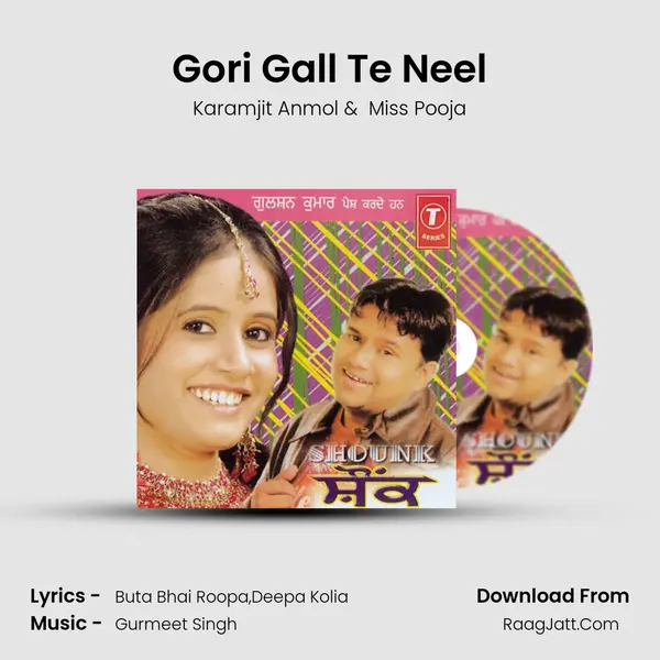 Gori Gall Te Neel MP3 Song by Karamjit Anmol Cover