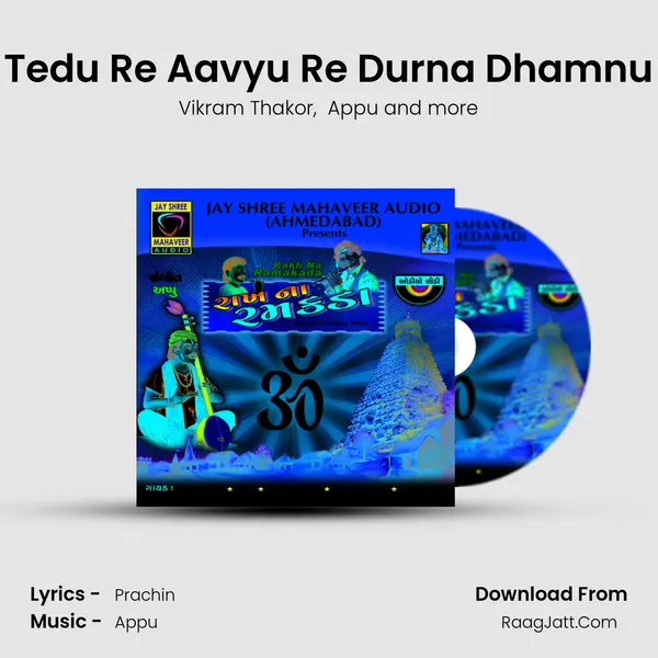 Tedu Re Aavyu Re Durna Dhamnu mp3 song