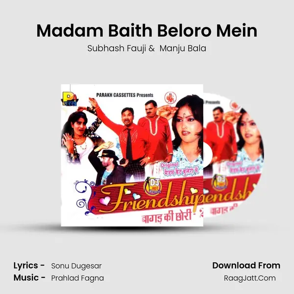 Madam Baith Beloro Mein MP3 Song by Subhash Fauji Cover
