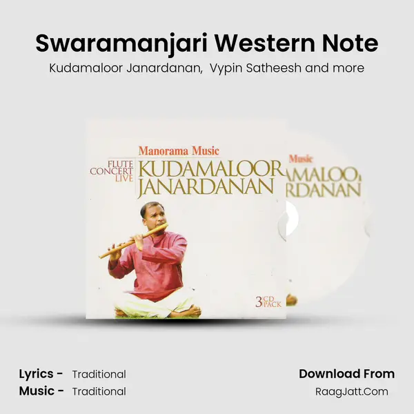 Swaramanjari Western Note mp3 song
