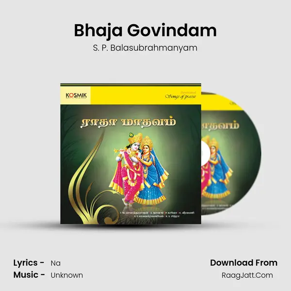 Bhaja Govindam MP3 Song by S. P. Balasubrahmanyam Cover