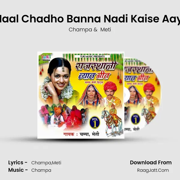 Naal Chadho Banna Nadi Kaise Aayi MP3 Song by Champa Cover