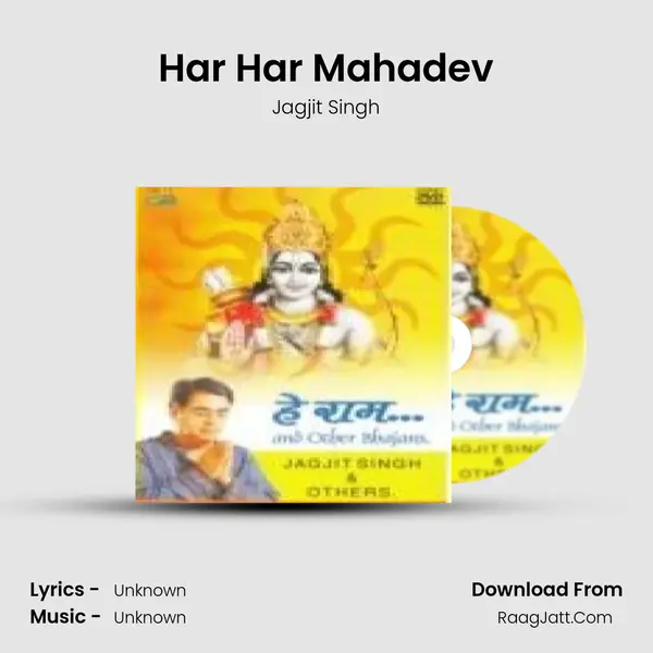 Har Har Mahadev MP3 Song by Jagjit Singh Cover