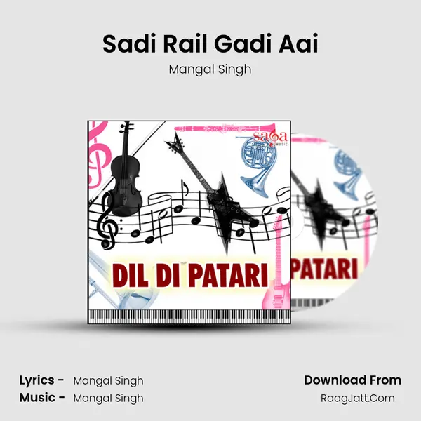 Sadi Rail Gadi Aai MP3 Song by Mangal Singh Cover
