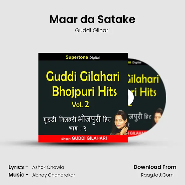 Maar da Satake MP3 Song by Guddi Gilhari Cover