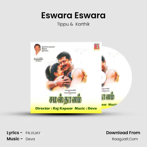 Eswara Eswara MP3 Song by Tippu Cover