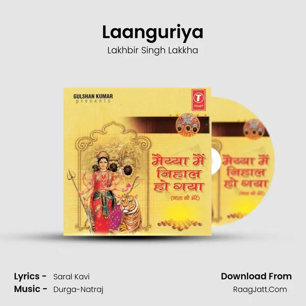 Laanguriya MP3 Song by Lakhbir Singh Lakkha Cover