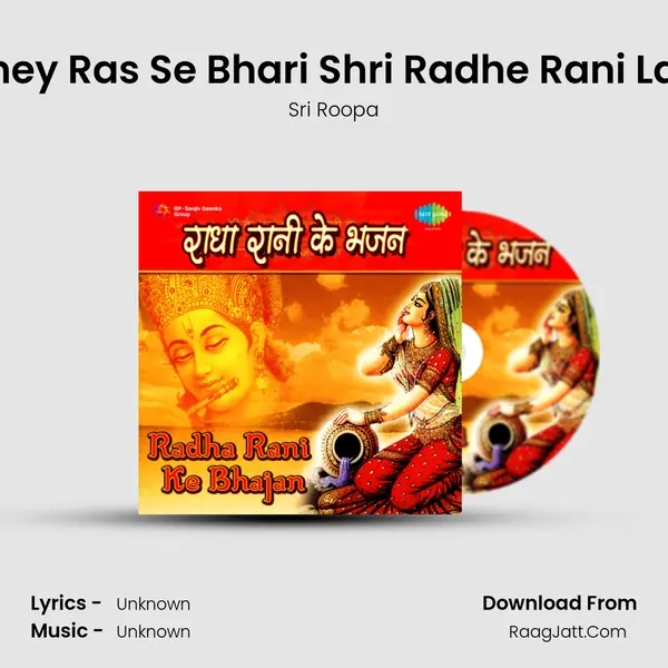 Methey Ras Se Bhari Shri Radhe Rani Laage MP3 Song by Sri Roopa Cover