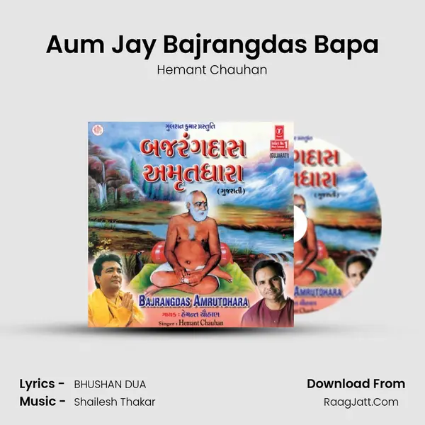Aum Jay Bajrangdas Bapa(Aarti) MP3 Song by Hemant Chauhan Cover